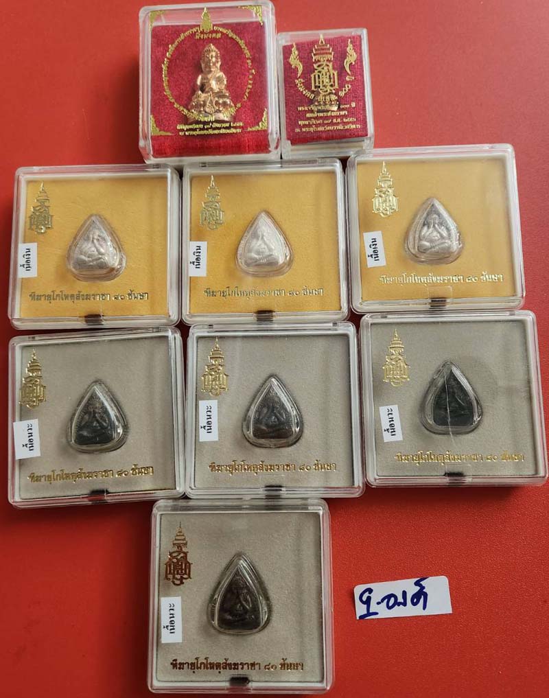 back to listing