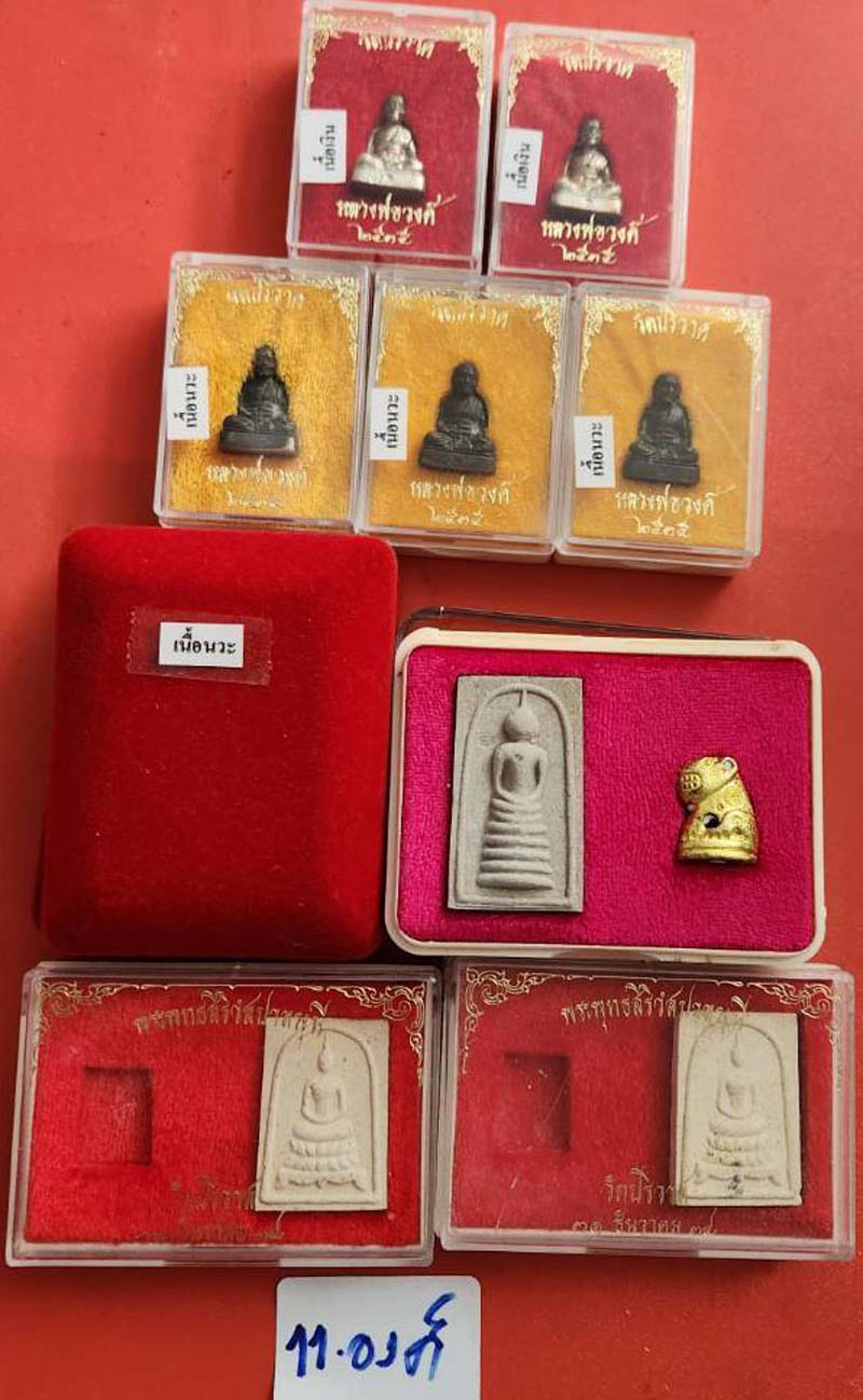 back to listing