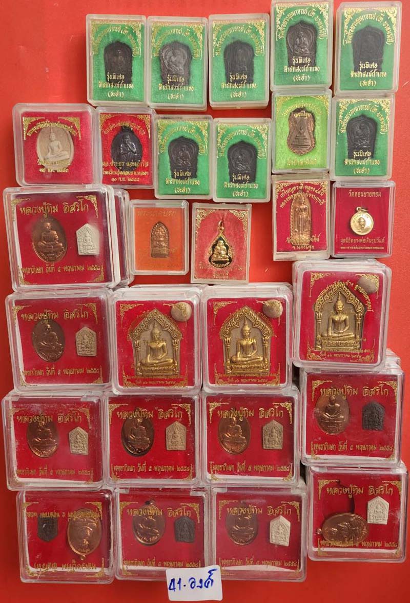 back to listing
