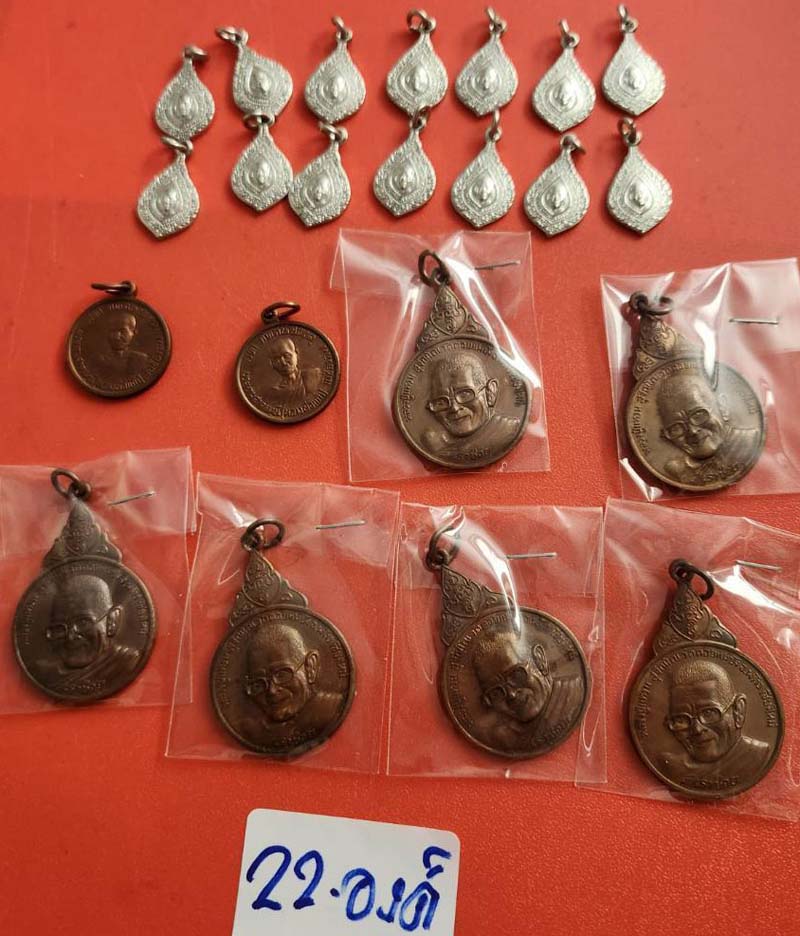 back to listing