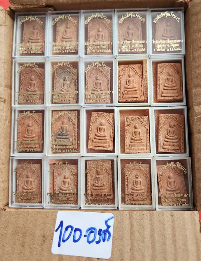 back to listing
