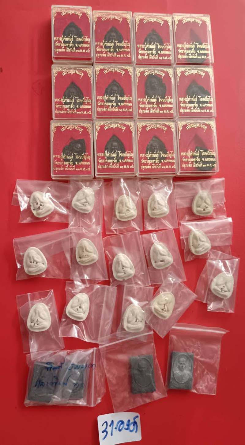 back to listing