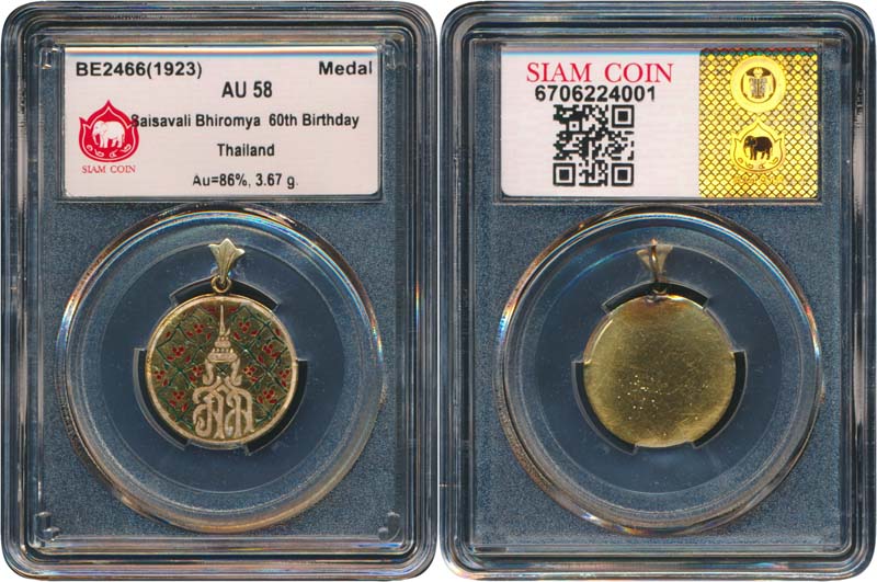 back to listing