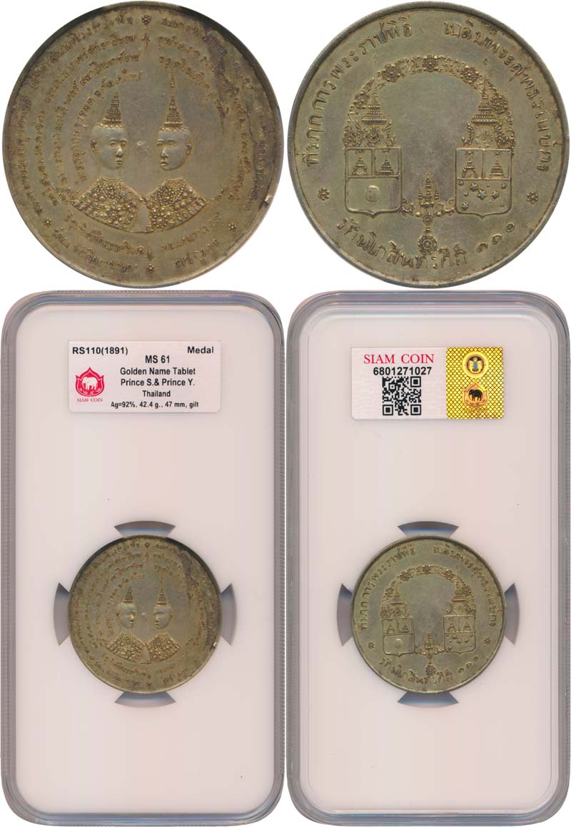 back to listing